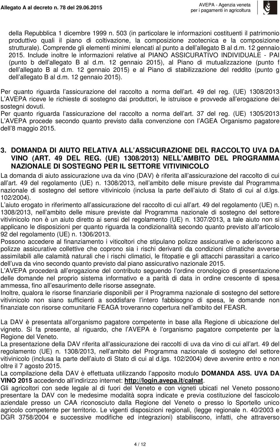 Comprende gli elementi minimi elencati al punto a dell allegato B al d.m. 12 gennaio 2015.