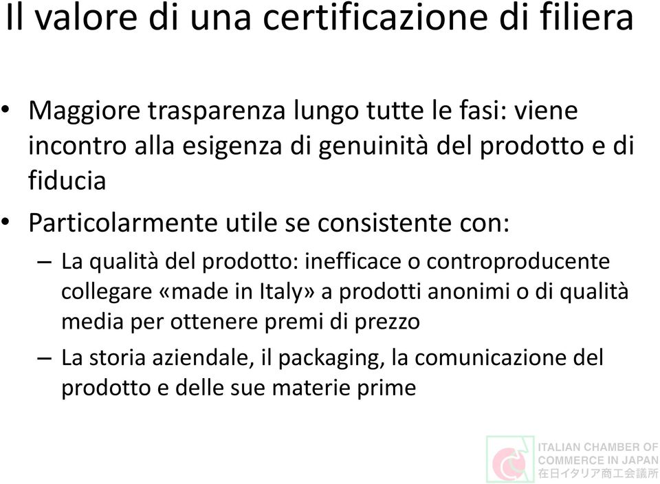 prodotto: inefficace o controproducente collegare «made in Italy» a prodotti anonimi o di qualità media per