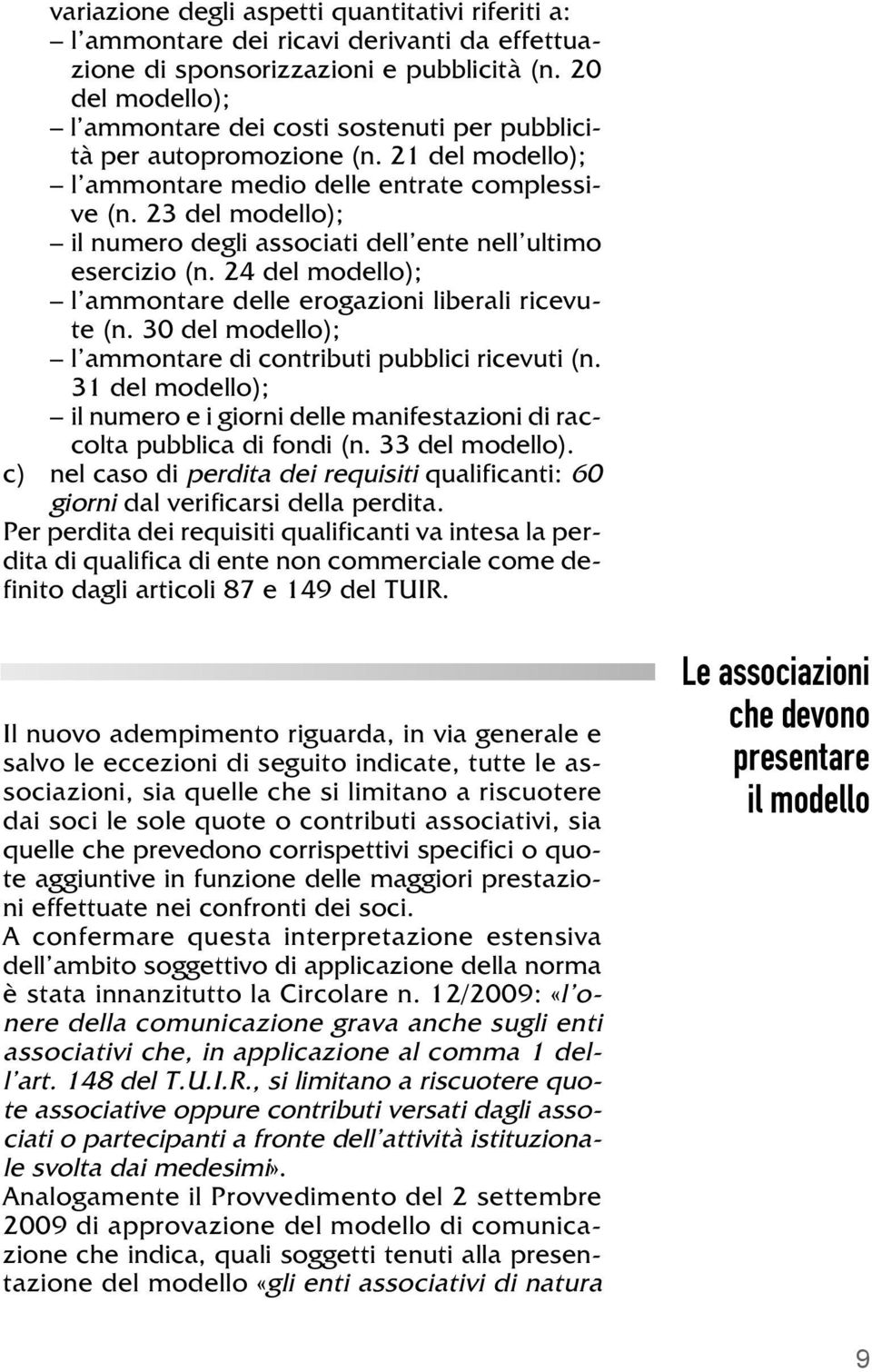 23 del modello); il numero degli associati dell ente nell ultimo esercizio (n. 24 del modello); l ammontare delle erogazioni liberali ricevute (n.