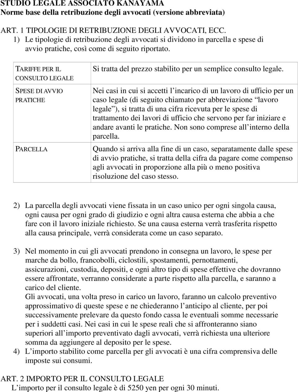 TARIFFE PER IL CONSULTO LEGALE SPESE DI AVVIO PRATICHE PARCELLA Si tratta del prezzo stabilito per un semplice consulto legale.