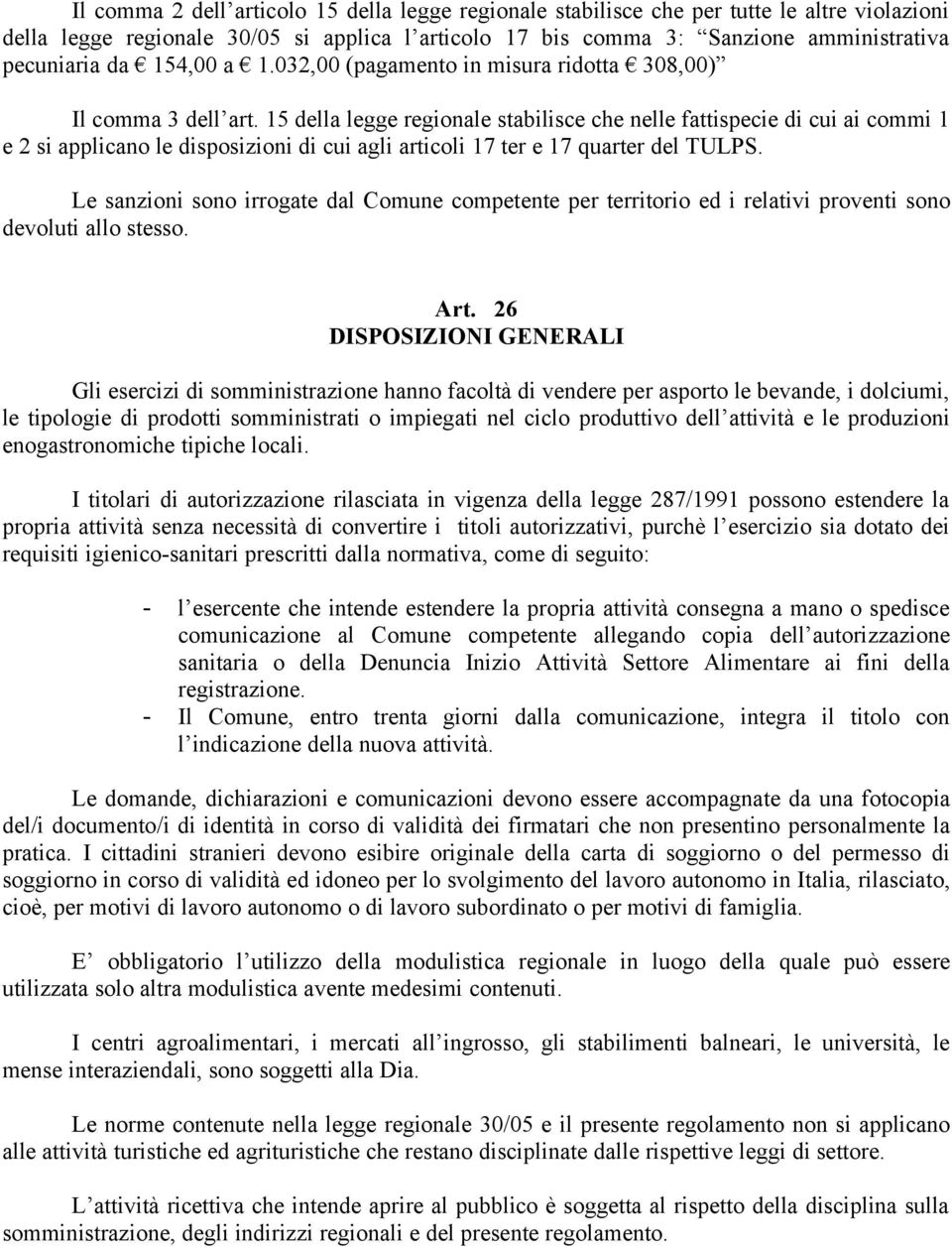 15 della legge regionale stabilisce che nelle fattispecie di cui ai commi 1 e 2 si applicano le disposizioni di cui agli articoli 17 ter e 17 quarter del TULPS.