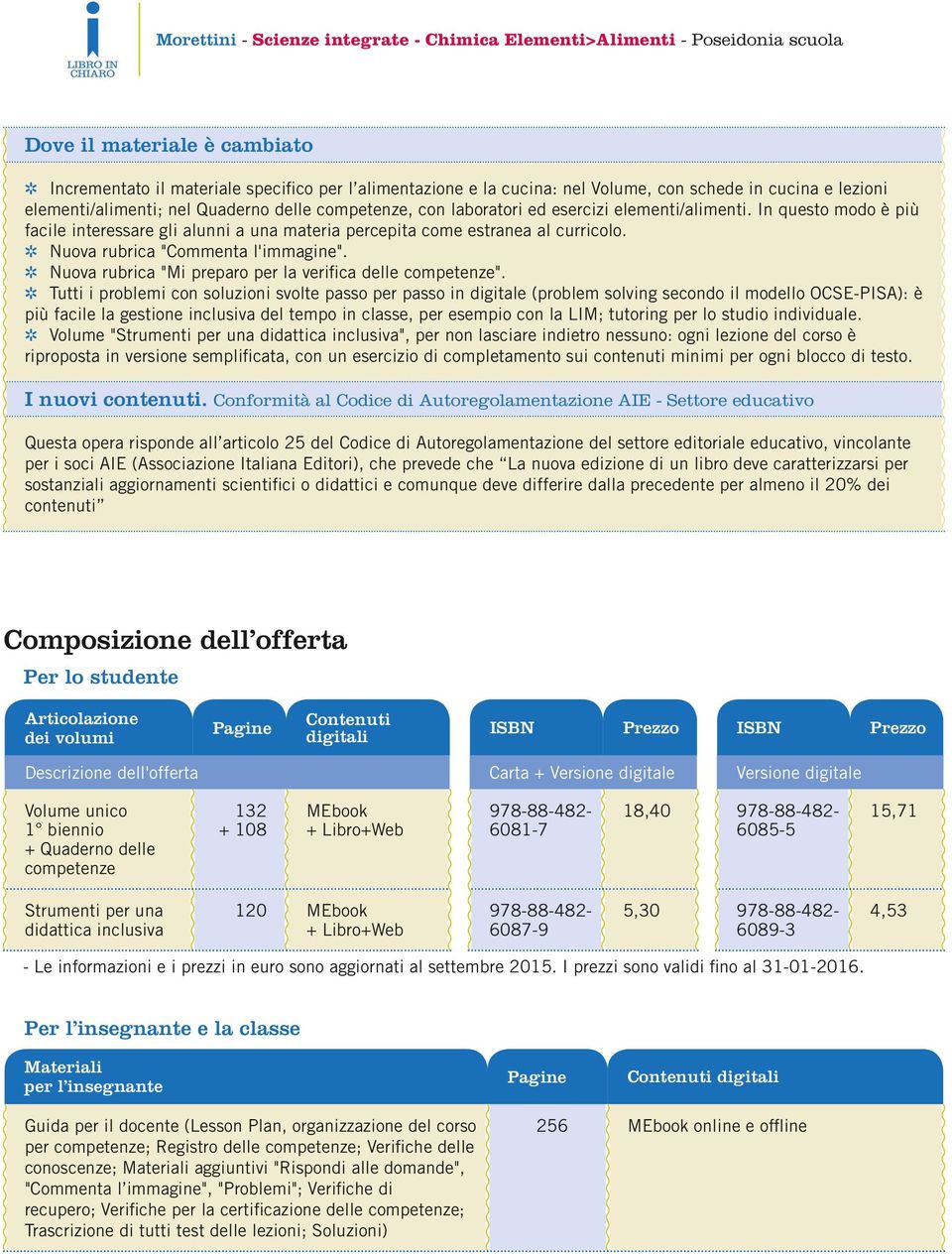 Nuova rubrica "Mi preparo per la verifica delle competenze".