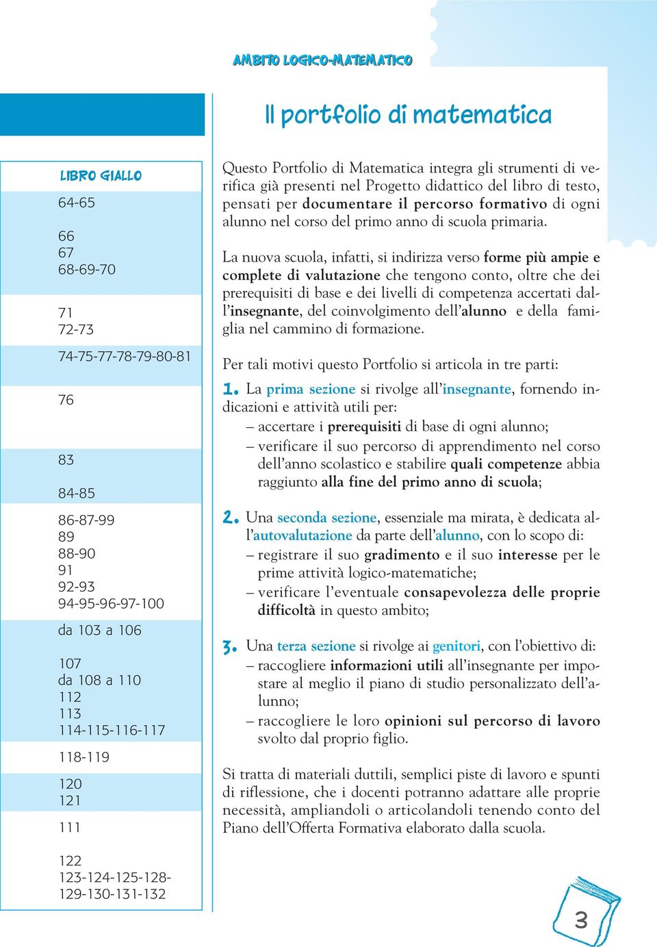 testo, pensati per documentare il percorso formativo di ogni alunno nel corso del primo anno di scuola primaria.