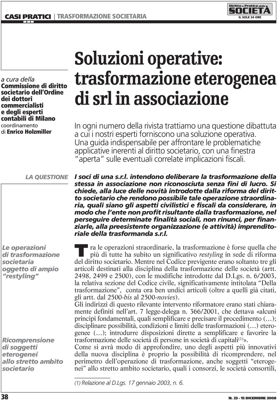 srl in associazione In ogni numero della rivista trattiamo una questione dibattuta a cui i nostri esperti forniscono una soluzione operativa.