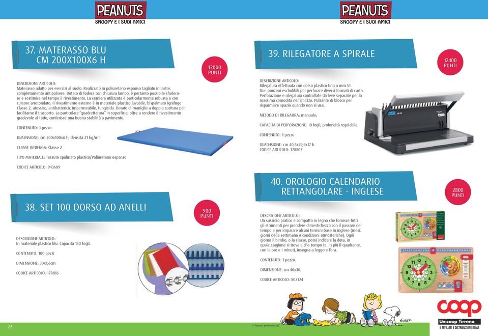 Il rivestimento esterno è in materiale plastico lavabile, bispalmato ignifugo Classe 2, atossico, antibatterico, impermeabile, fungicida.