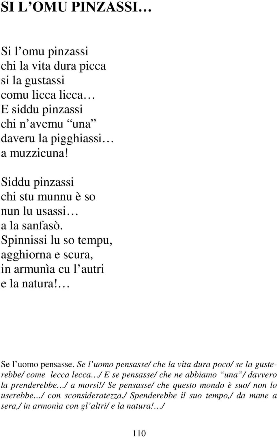 Se l uomo pensasse/ che la vita dura poco/ se la gusterebbe/ come lecca lecca / E se pensasse/ che ne abbiamo una / davvero la prenderebbe / a morsi!