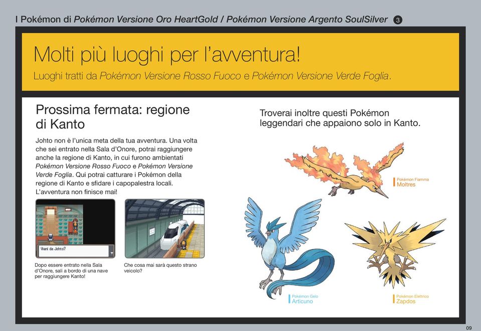 Una volta che sei entrato nella Sala d Onore, potrai raggiungere anche la regione di Kanto, in cui furono ambientati Pokémon Versione Rosso Fuoco e Pokémon Versione Verde Foglia.