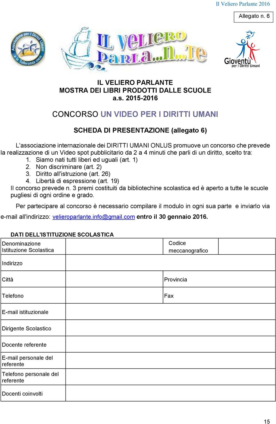 Video spot pubblicitario da 2 a 4 minuti che parli di un diritto, scelto tra: 1. Siamo nati tutti liberi ed uguali (art. 1) 2. Non discriminare (art. 2) 3. Diritto all'istruzione (art. 26) 4.