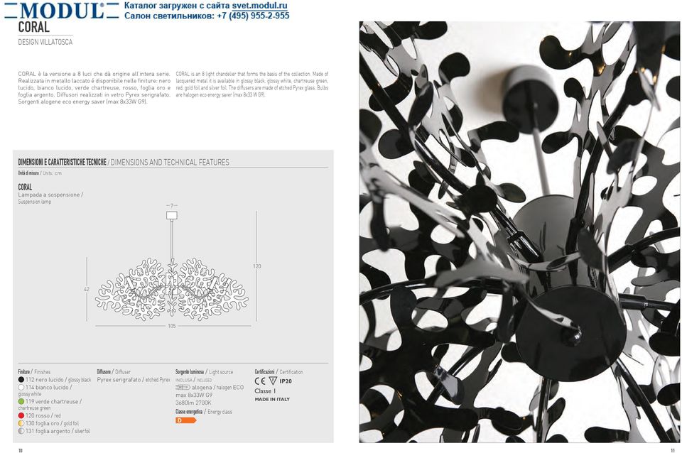 Sorgenti alogene eco energy saver (max 8x33W G9). CORAL is an 8 light chandelier that forms the basis of the collection.