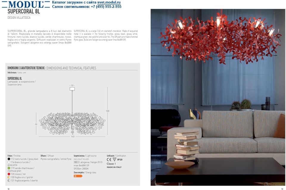 Sorgenti alogene eco energy saver (max 8x48W G9). SUPERCORAL 8L is a large (140 cm diameter) chandelier.