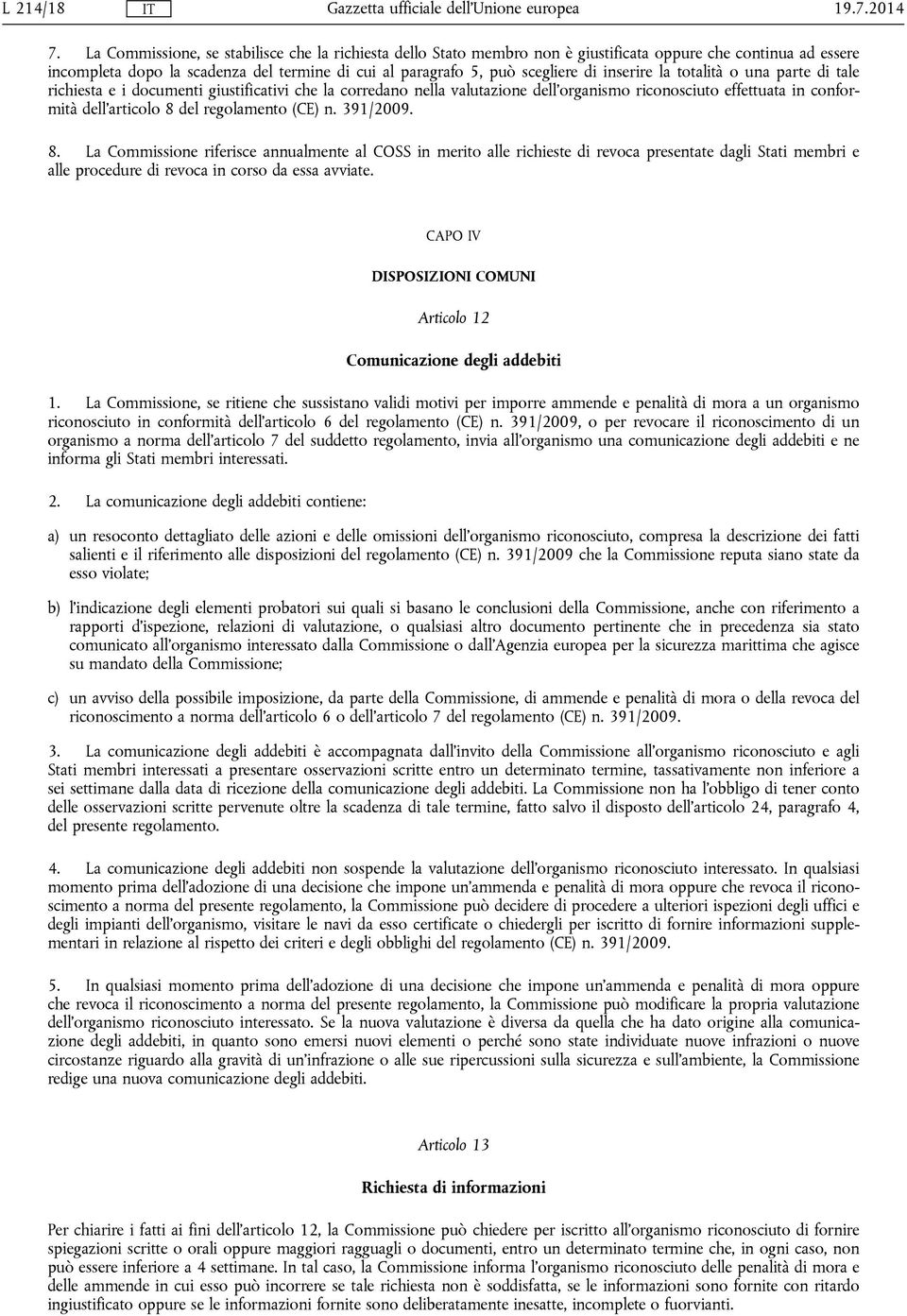 inserire la totalità o una parte di tale richiesta e i documenti giustificativi che la corredano nella valutazione dell'organismo riconosciuto effettuata in conformità dell'articolo 8 del regolamento