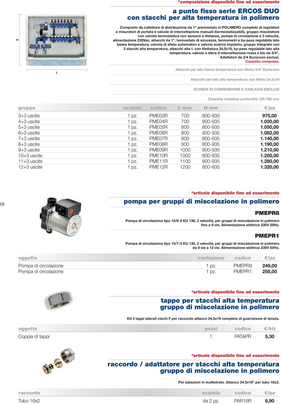 velocità, alimentazione 230vac, attacchi da 1", termostato di sicurezza, termometri e by-pass regolabile lato bassa temperatura, valvola di sfiato automatico e valvola scarico impianto, gruppo