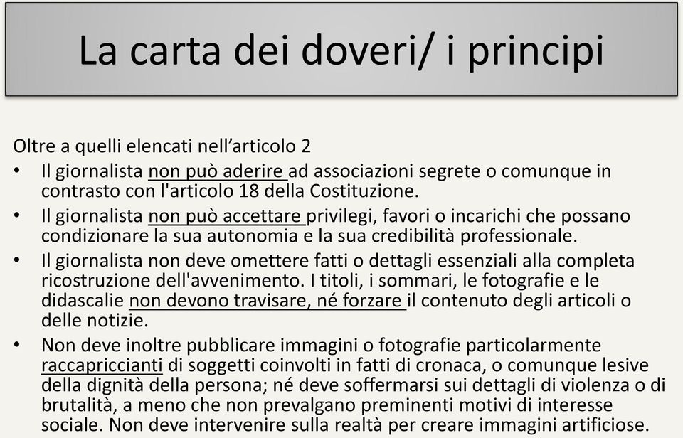 Il giornalista non deve omettere fatti o dettagli essenziali alla completa ricostruzione dell'avvenimento.