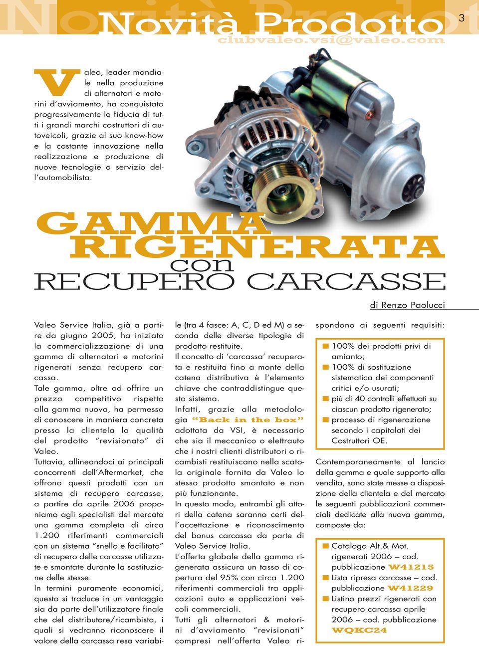 GAMMA RIGENERATA con RECUPERO CARCASSE di Renzo Paolucci Valeo Service Italia, già a partire da giugno 2005, ha iniziato la commercializzazione di una gamma di alternatori e motorini rigenerati senza