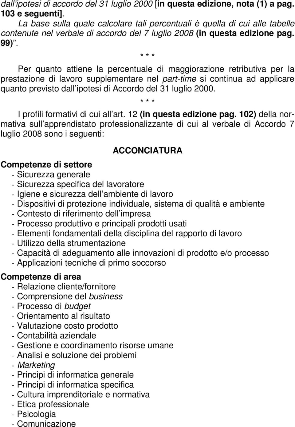 * * * Per quanto attiene la percentuale di maggiorazione retributiva per la prestazione di lavoro supplementare nel part-time si continua ad applicare quanto previsto