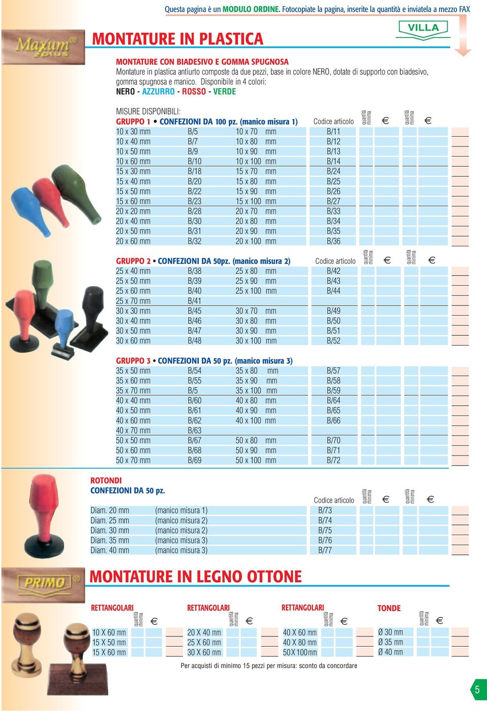 dotate di supporto con biadesivo, gomma spugnosa e manico. Disponibile in 4 colori: NERO - AZZURRO - ROSSO - VERDE MISURE DISPONIBILI: GRUPPO 1 CONFEZIONI DA 100 pz.