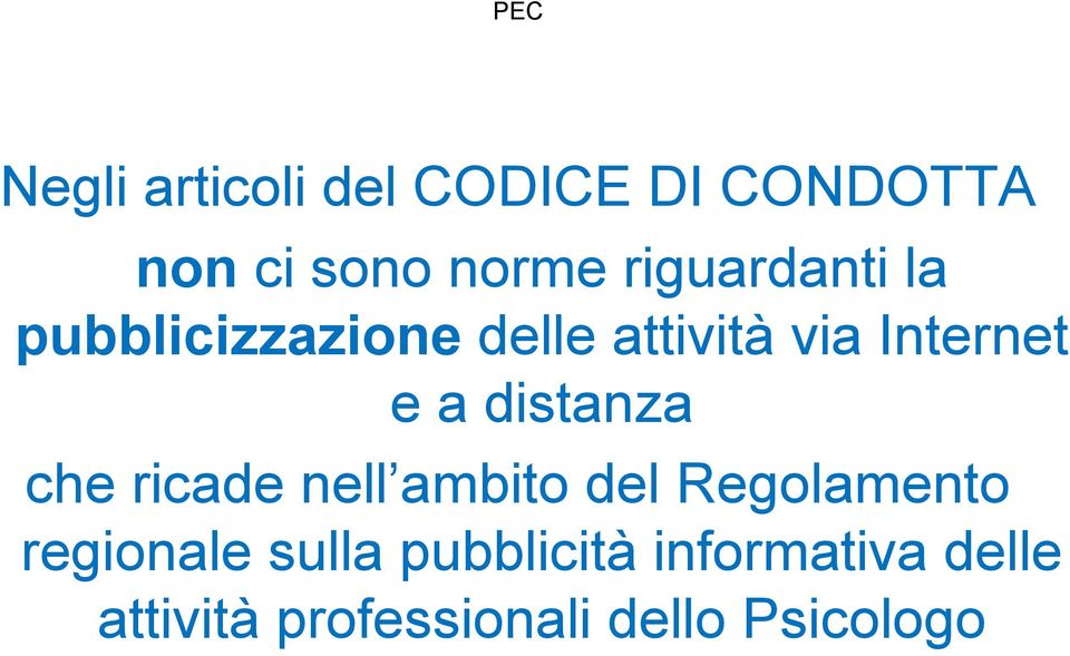 a distanza che ricade nell ambito del Regolamento regionale