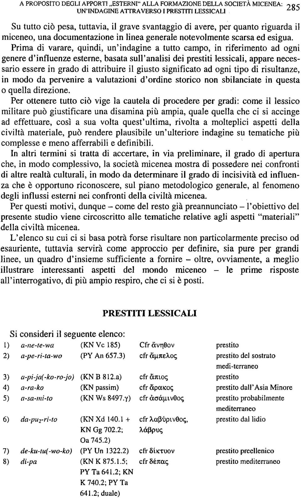 documentazione in linea generale notevolmente scarsa ed esigua.