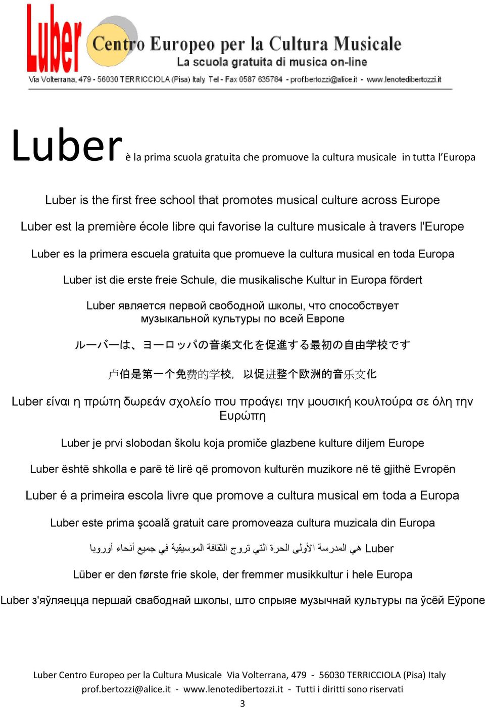 fördert Luber является первой свободной школы, что способствует музыкальной культуры по всей Европе ルーバーは ヨーロッパの 音 楽 文 化 を 促 進 する 最 初 の 自 由 学 校 です 卢 伯 是 第 一 个 免 费 的 学 校, 以 促 进 整 个 欧 洲 的 音 乐 文 化 Luber