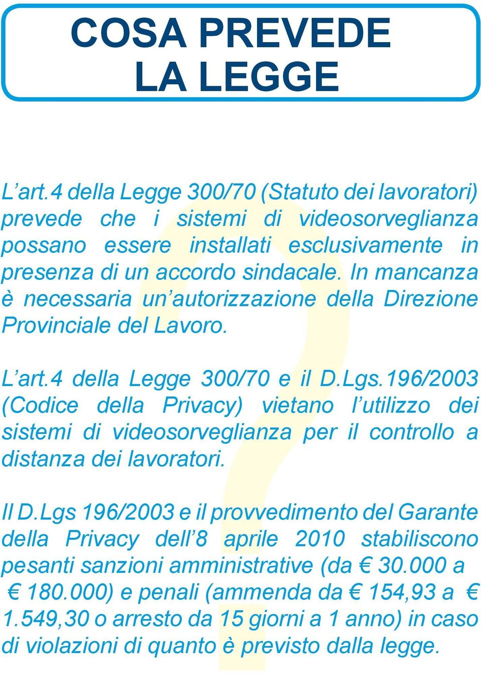 In mancanza è necessaria un autorizzazione della Direzione Provinciale del Lavoro. L art.4 della Legge 300/70 e il D.Lgs.