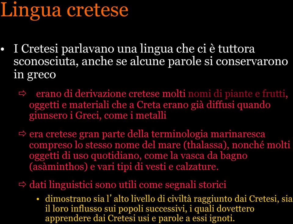 del mare (thalassa), nonché molti oggetti di uso quotidiano, come la vasca da bagno (asàminthos) e vari tipi di vesti e calzature.