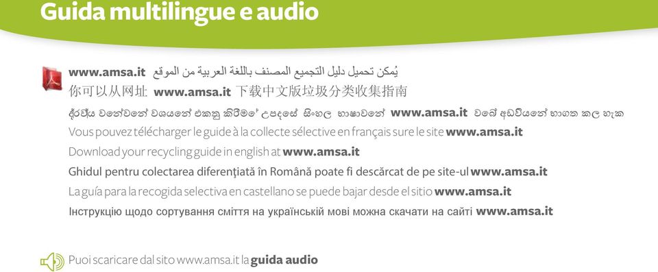 amsa.it Ghidul pentru colectarea diferenţiată în Română poate fi descărcat de pe site-ul www.amsa.it La guía para la recogida selectiva en castellano se puede bajar desde el sitio www.