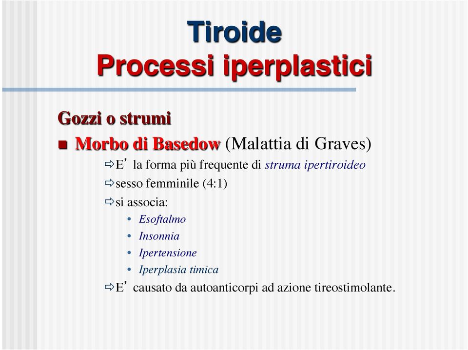 più frequente di struma ipertiroideo ð sesso femminile (4:1) ð si