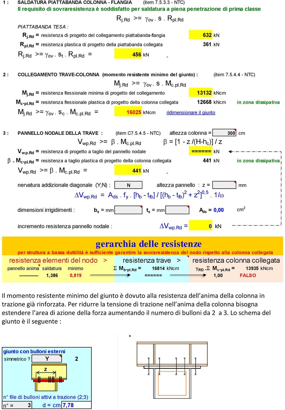 R pl.rd = 456 kn 2 : COLLEGAMENTO TRAVE-COLONNA (momento resistente minimo del giunto) : (item 7.5.4.4 - NTC) M j.rd >= g ov. s. M c.pl.rd M j.