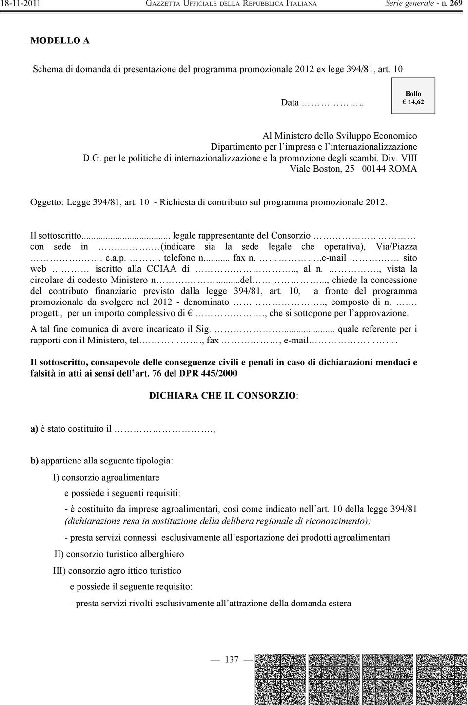 VIII Viale Boston, 25 00144 ROMA Oggetto: Legge 394/81, art. 10 - Richiesta di contributo sul programma promozionale 2012. Il sottoscritto... legale rappresentante del Consorzio.. con sede in.