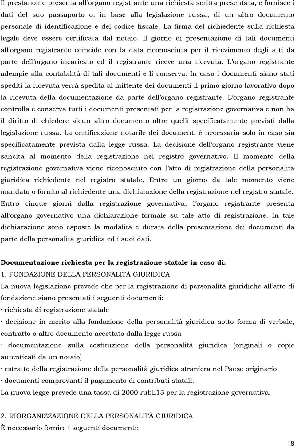 Il giorno di presentazione di tali documenti all organo registrante coincide con la data riconosciuta per il ricevimento degli atti da parte dell organo incaricato ed il registrante riceve una