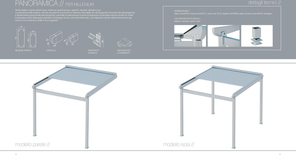 la realizzazione di tende di larghezza e profondità massima di 6x6 mt. Inoltre il particolare profilo delle guide permette il montaggio di una o più tende affiancate.