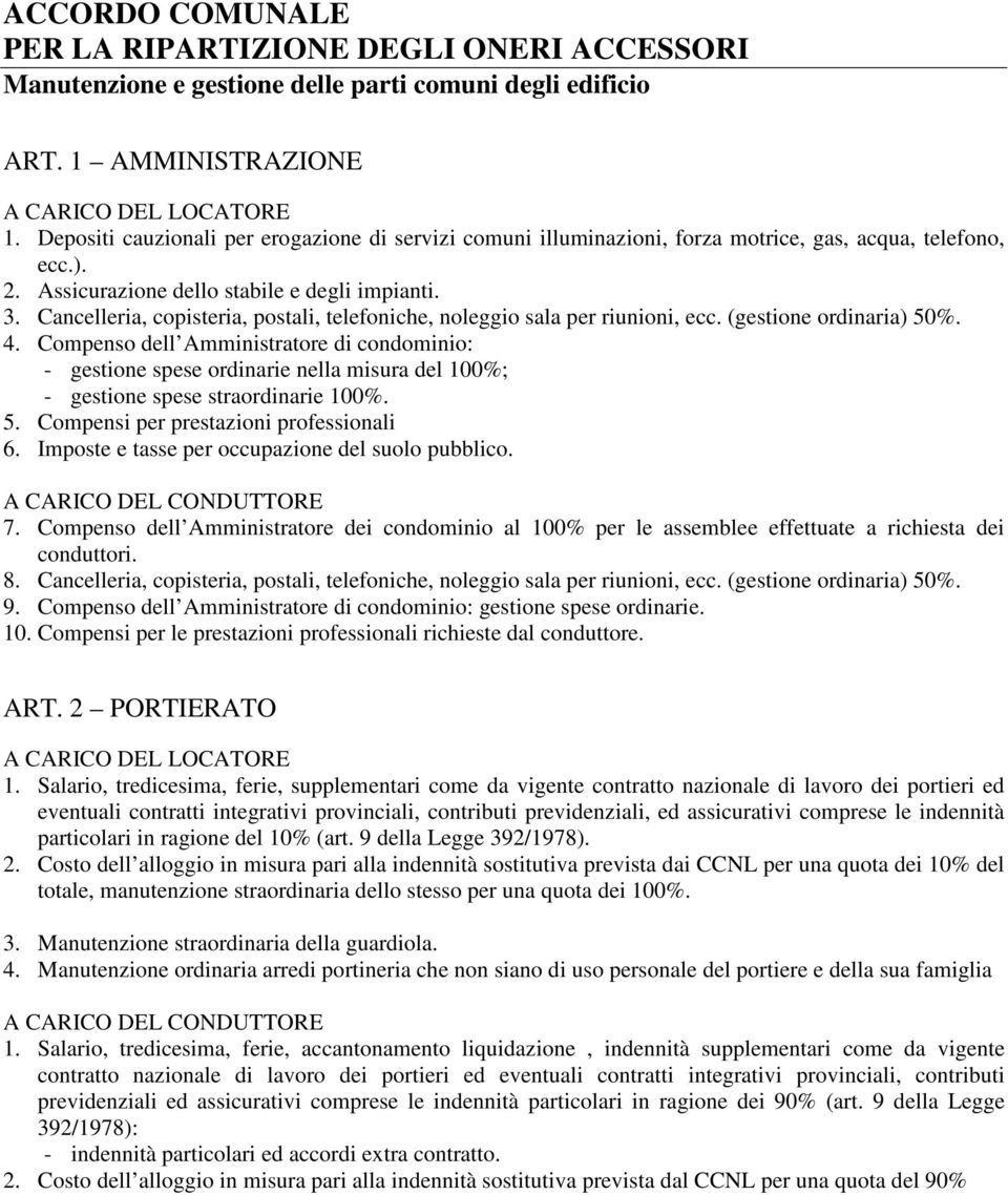 Cancelleria, copisteria, postali, telefoniche, noleggio sala per riunioni, ecc. (gestione ordinaria) 50%. 4.