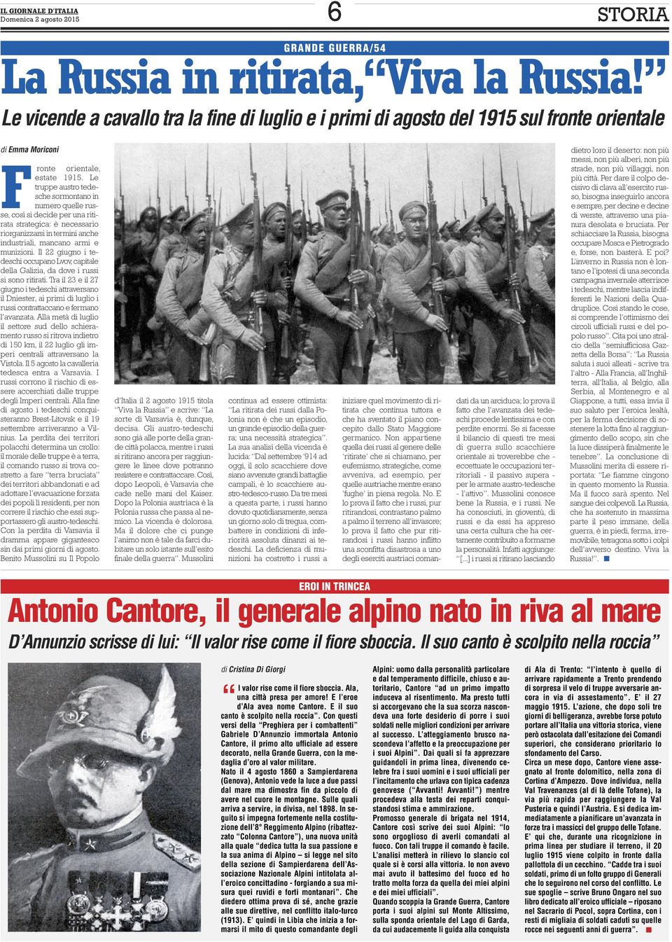 Le truppe austro tedesche sormontano in numero quelle russe, così si decide per una ritirata strategica: è necessario riorganizzarsi in termini anche industriali, mancano armi e munizioni.