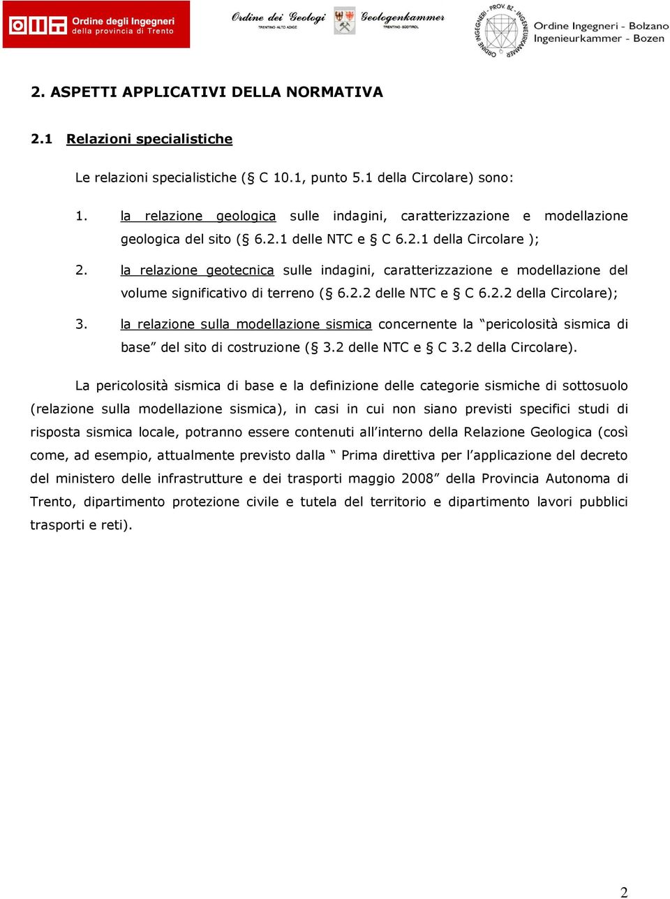 la relazione geotecnica sulle indagini, caratterizzazione e modellazione del volume significativo di terreno ( 6.2.2 delle NTC e C 6.2.2 della Circolare); 3.