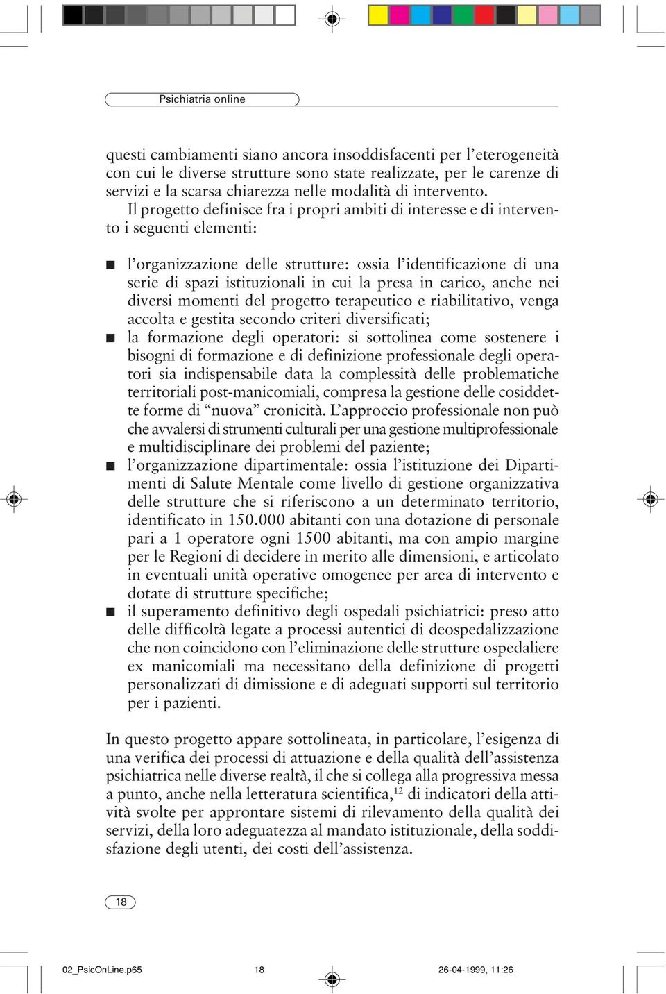 Il progetto definisce fra i propri ambiti di interesse e di intervento i seguenti elementi: l organizzazione delle strutture: ossia l identificazione di una serie di spazi istituzionali in cui la