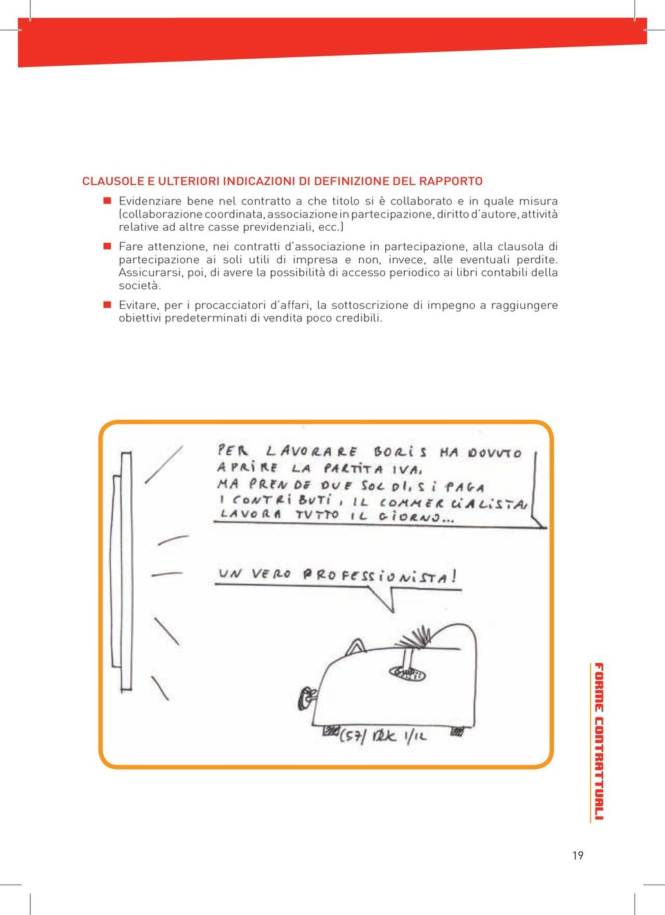 ) Fare attenzione, nei contratti d associazione in partecipazione, alla clausola di partecipazione ai soli utili di impresa e non, invece, alle eventuali perdite.