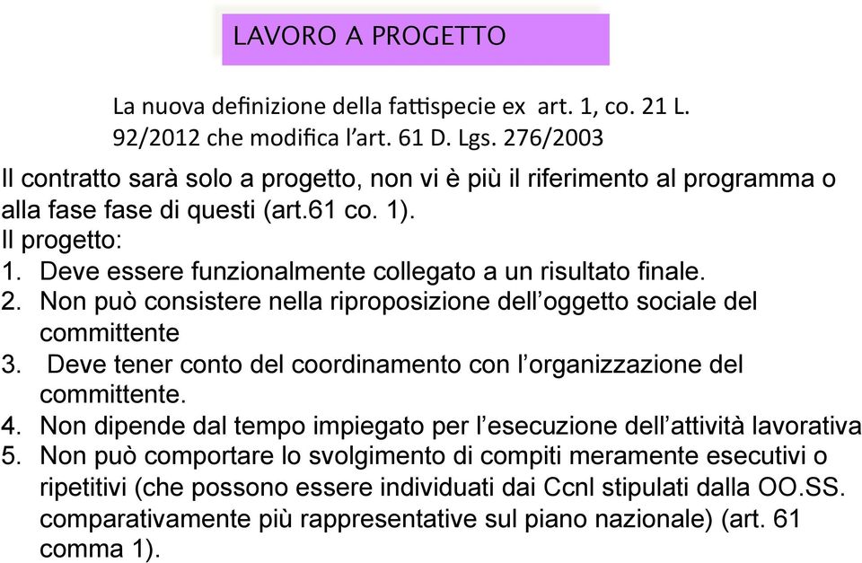 Deve essere funzionalmente collegato a un risultato finale. 2. Non può consistere nella riproposizione dell oggetto sociale del committente 3.