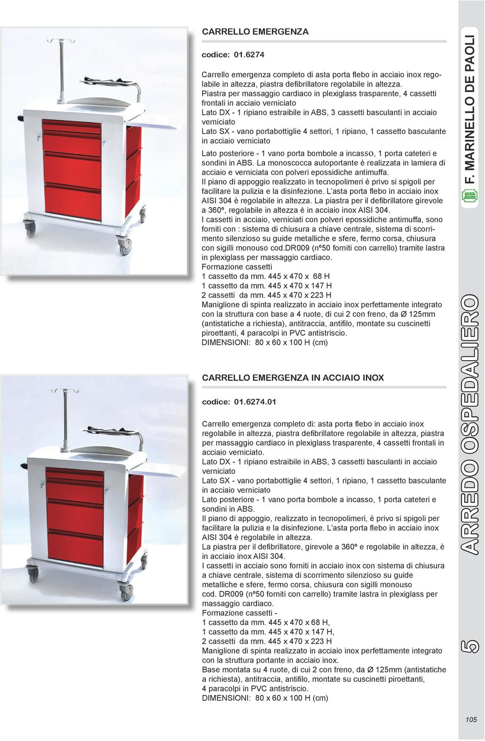 portabottiglie 4 settori, 1 ripiano, 1 cassetto basculante in acciaio verniciato Lato posteriore - 1 vano porta bombole a incasso, 1 porta cateteri e sondini in ABS.