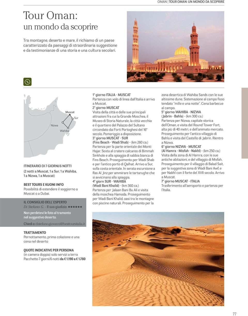 Nizwa Wahiba Muscat Sur ITINERARIO DI 7 GIORNI/6 NOTTI (2 notti a Muscat, 1 a Sur, 1 a Wahiba, 1 a Nizwa, 1 a Muscat) Possibilità di estendere il soggiorno a Muscat o a Dubai. Di Stefano G.