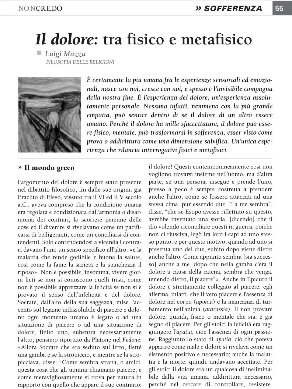 Nessuno infatti, nemmeno con la più grande empatia, può sentire dentro di sé il dolore di un altro essere umano.