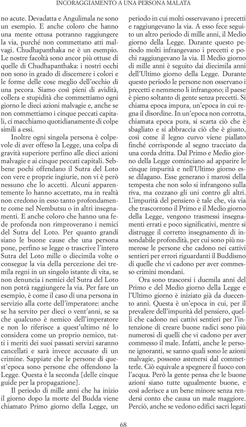 Siamo così pieni di avidità, collera e stupidità che commettiamo ogni giorno le dieci azioni malvagie e, anche se non commettiamo i cinque peccati capitali, ci macchiamo quotidianamente di colpe