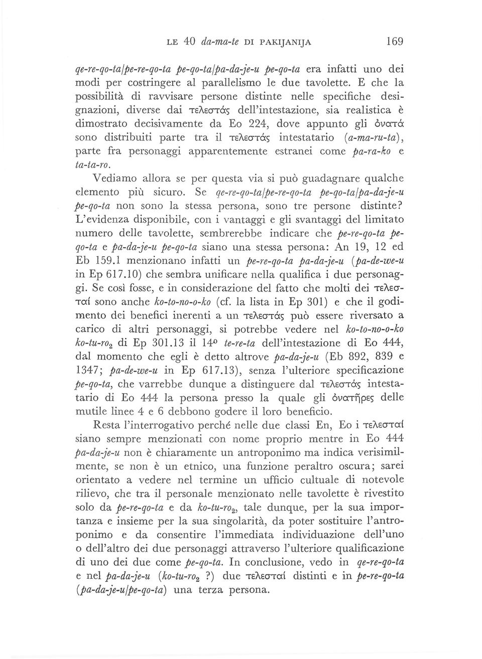 Eo 224 (e forse, come abbiamo visto, anche Eo 444) mostra che όνατήρες della κτοίνα ki-ti-me-na di un τελεστάς possono fruiré di tale beneficio anche presso {pa-ro) 11 altri personaggi, in