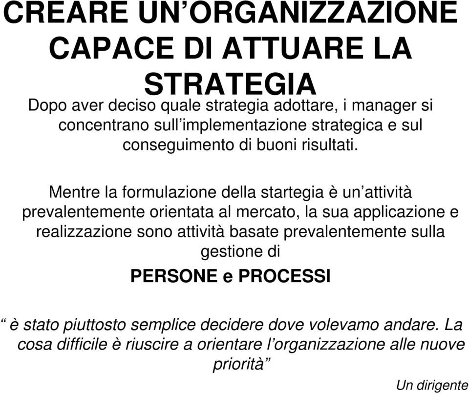 Mentre la formulazione della startegia è un attività prevalentemente orientata al mercato, la sua applicazione e realizzazione sono