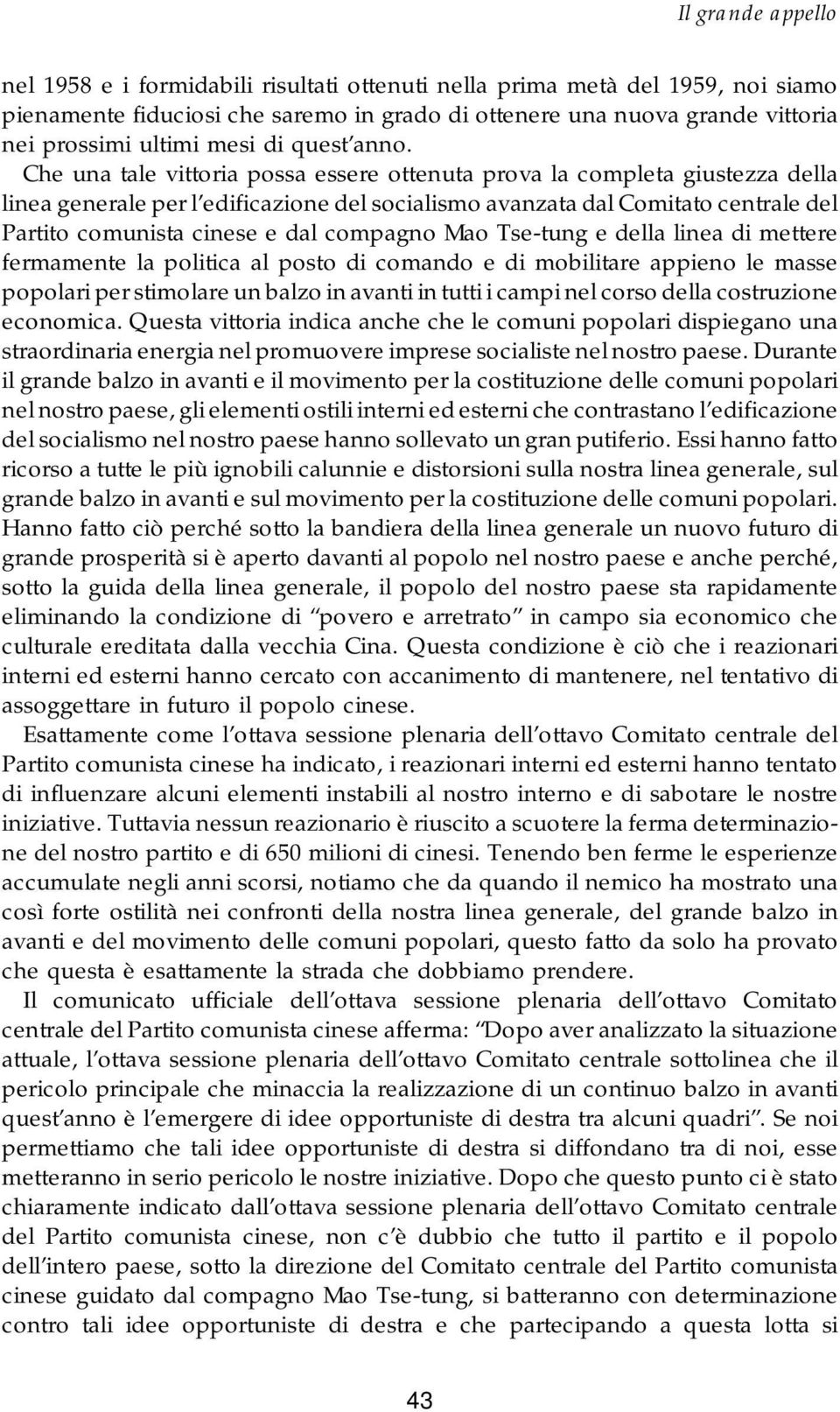 Che una tale vittoria possa essere ottenuta prova la completa giustezza della linea generale per l edificazione del socialismo avanzata dal Comitato centrale del Partito comunista cinese e dal