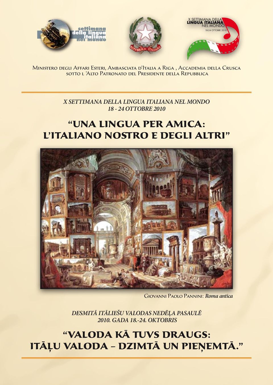 NEL MONDO 18-24 OTTOBRE 2010 UNA LINGUA PER AMICA: L ITALIANO NOSTRO E DEGLI ALTRI Giovanni Paolo Pannini: Roma antica