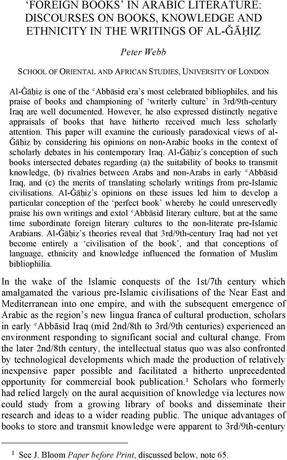 However, he also expressed distinctly negative appraisals of books that have hitherto received much less scholarly attention.