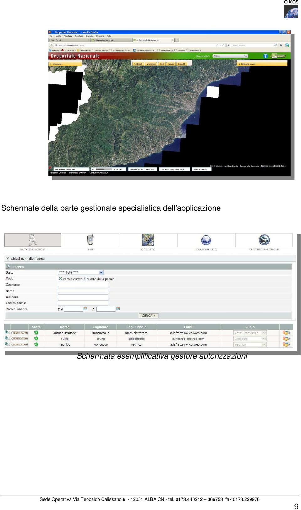 dell applicazione Schermata