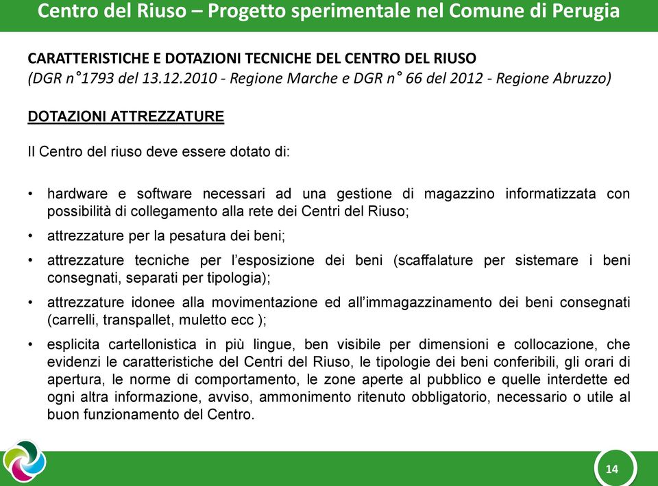 informatizzata con possibilità di collegamento alla rete dei Centri del Riuso; attrezzature per la pesatura dei beni; attrezzature tecniche per l esposizione dei beni (scaffalature per sistemare i