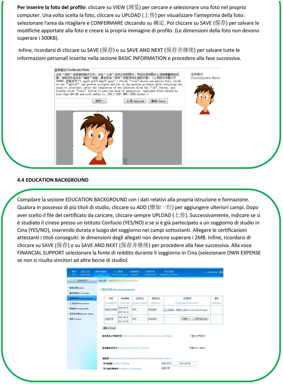 Poi cliccare su SAVE ( 保存 ) per salvare le modifiche apportate alla foto e creare la propria immagine di profilo. (Le dimensioni della foto non devono superare i 300KB).