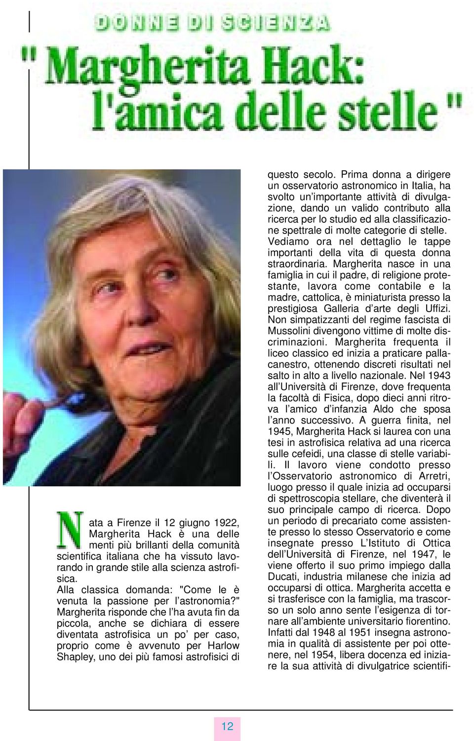 " Margherita risponde che l ha avuta fin da piccola, anche se dichiara di essere diventata astrofisica un po per caso, proprio come è avvenuto per Harlow Shapley, uno dei più famosi astrofisici di